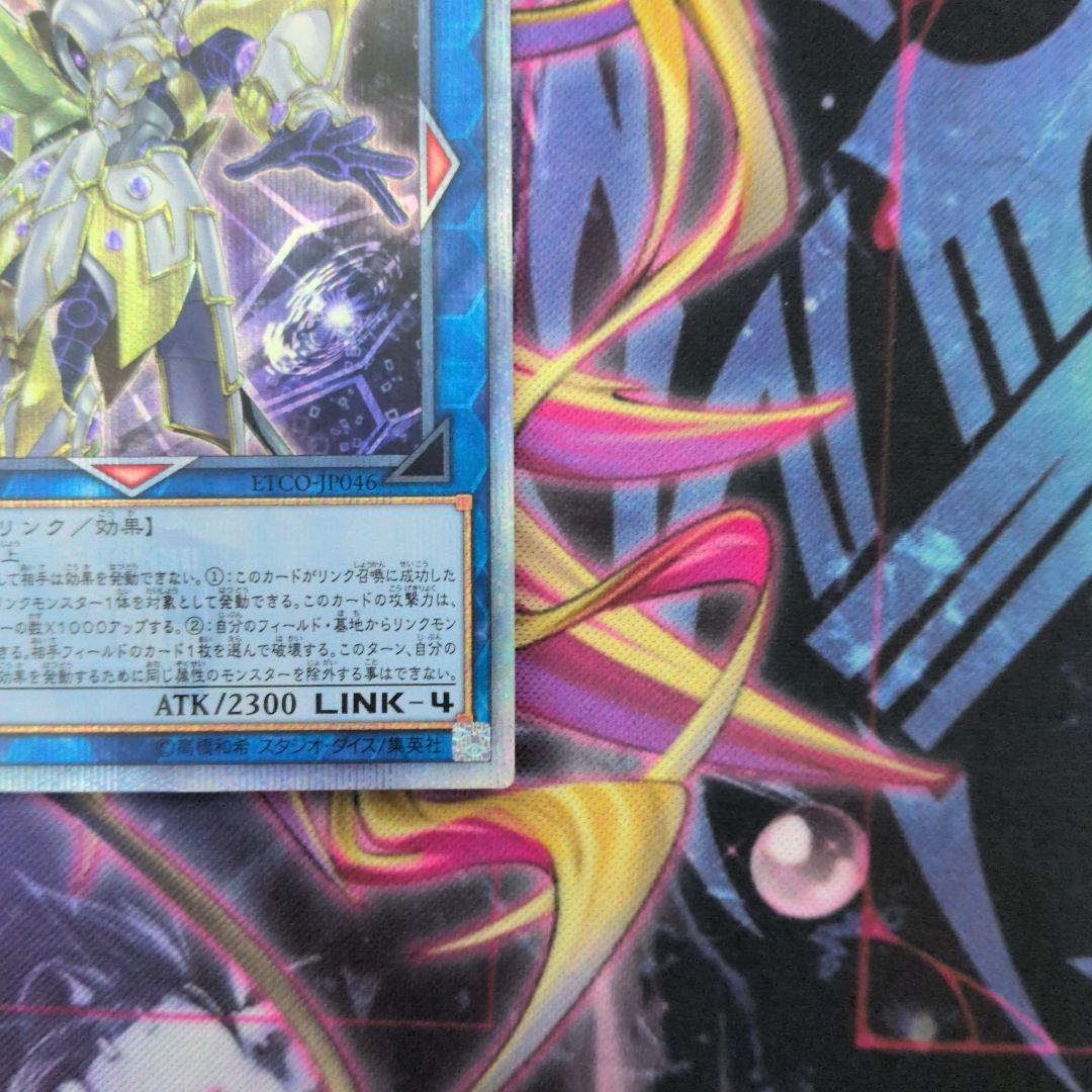 遊戯王　アクセスコードトーカー　　20th　最終値下げ