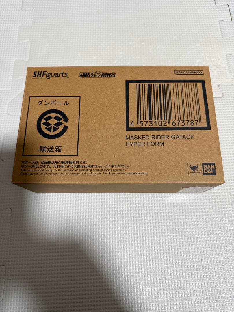 「新品未開封」SHF（真骨彫製法）仮面ライダーガタック ハイパーフォーム