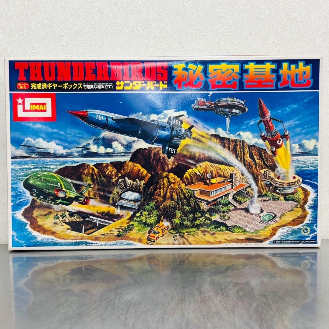 サンダーバード TB-2 1/350 トリプルコンテナ 秘密基地 3個 まとめ