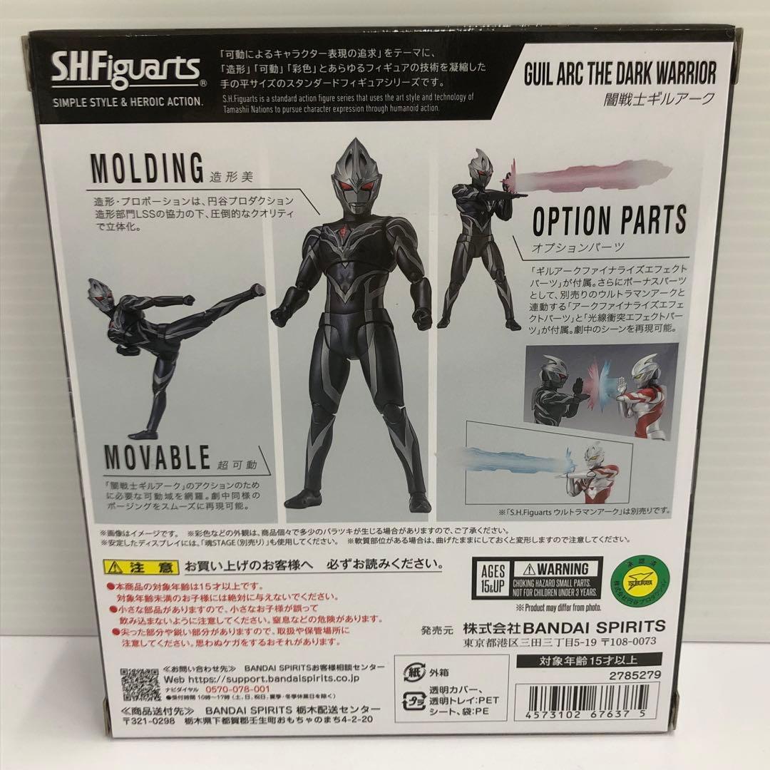 kntoy62-2071 S.H.Figuarts ウルトラマンアーク