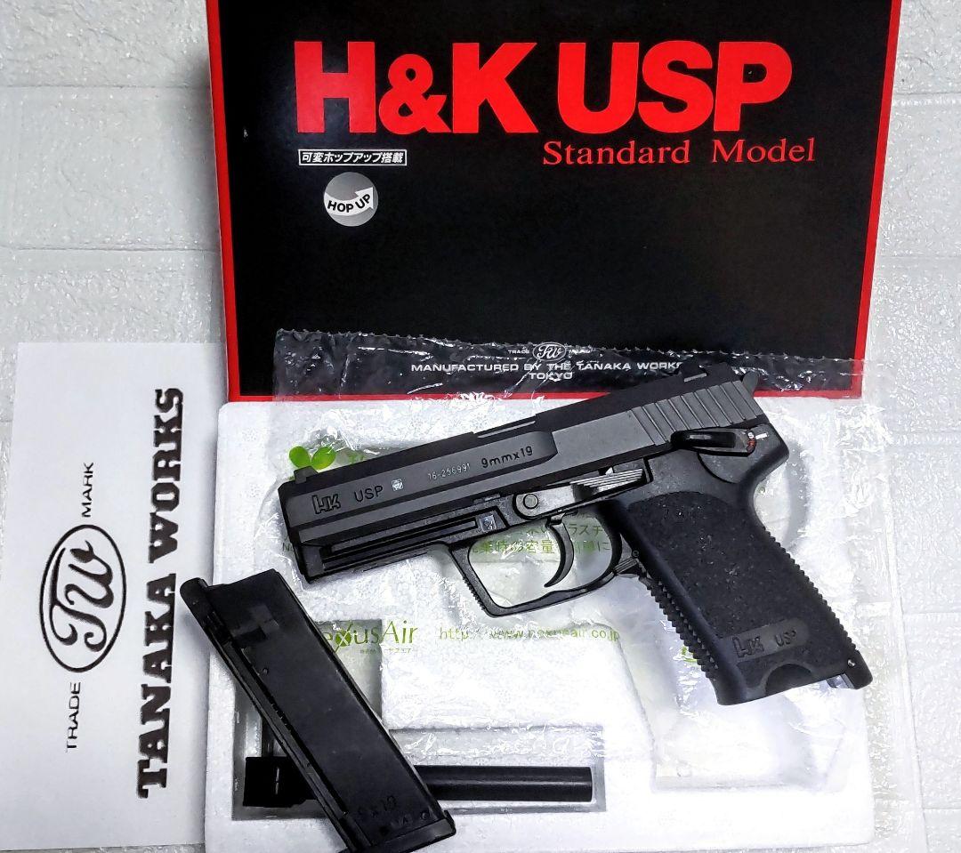 《最終値下げ❗️》タナカワークスHk USP ガスブローバック