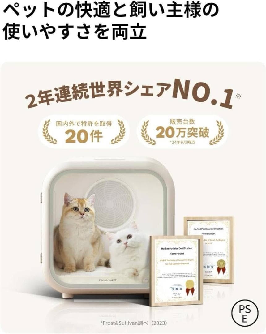 runpet ペット ドライルーム Drybo Plus 犬 猫