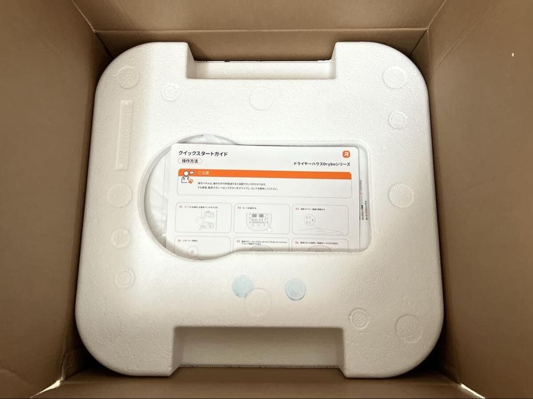 runpet ペット ドライルーム Drybo Plus 犬 猫