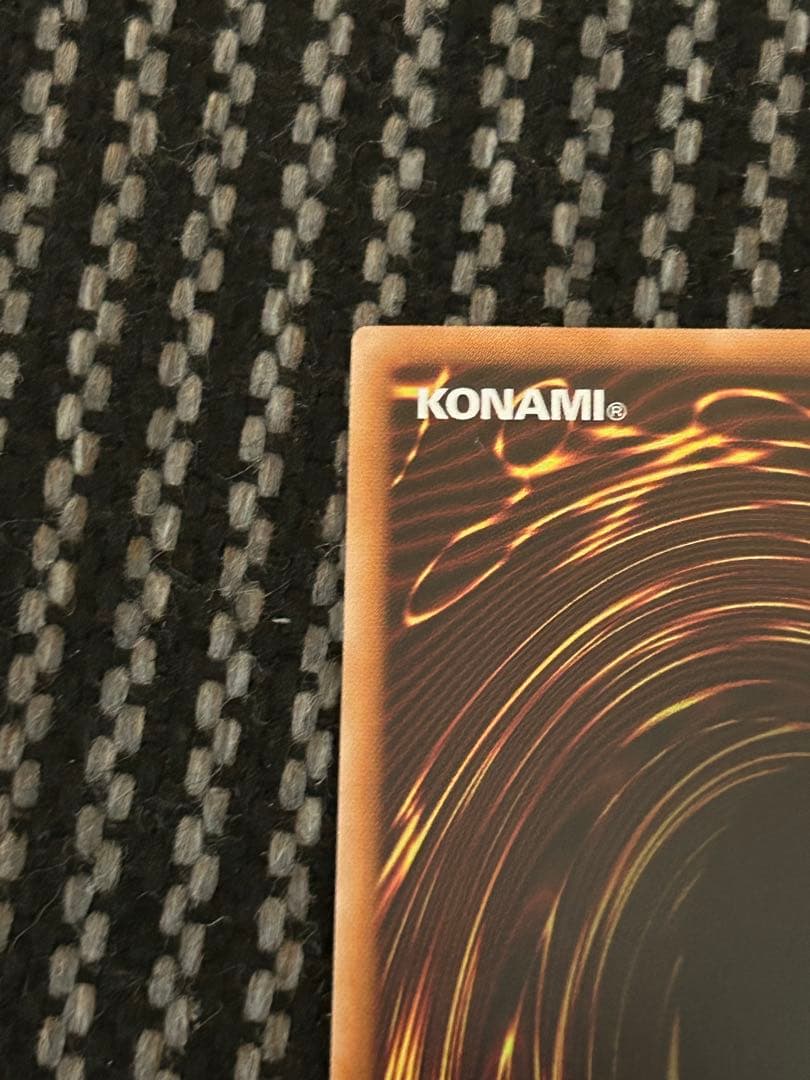 遊戯王　キラーチューン・レッドシール　プリズマ