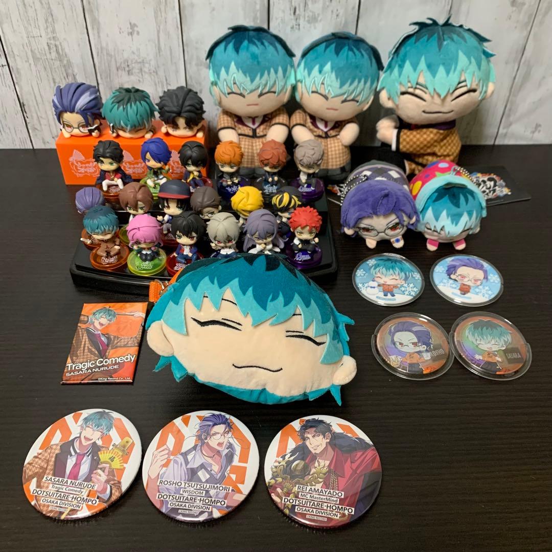 ヒプノシスマイクグッズ100点セット