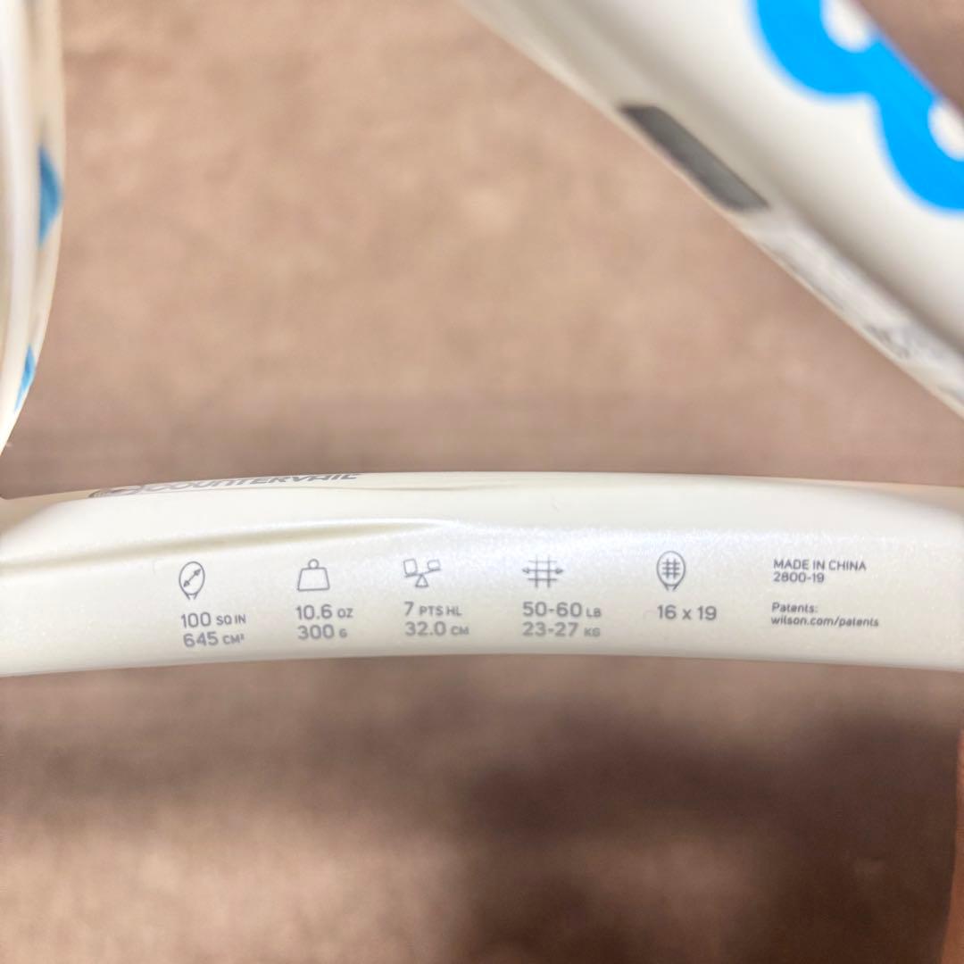 【限定カラー】 Wilson ウィルソン ULTRA 硬式テニスラケット