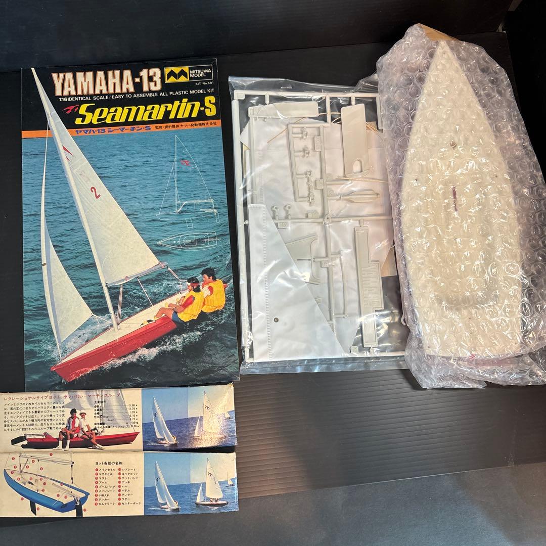 【未組立セット】ヨット　スフィンクス　1/32 シーマーチン-S プラモデル