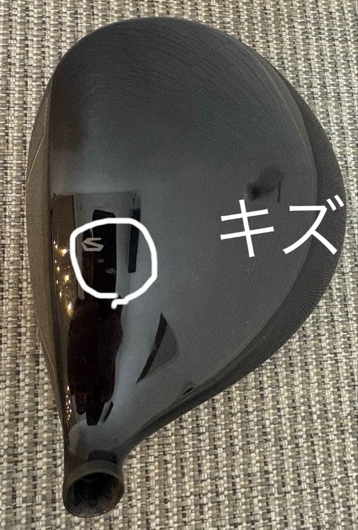 バルド　BALDO SKY DRIVE VER.3 ドライバー