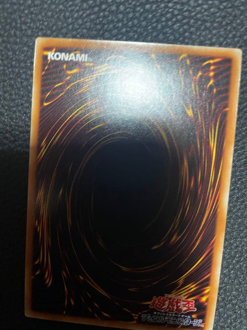 竜騎士ガイア　プリズマティックシークレットレア　②