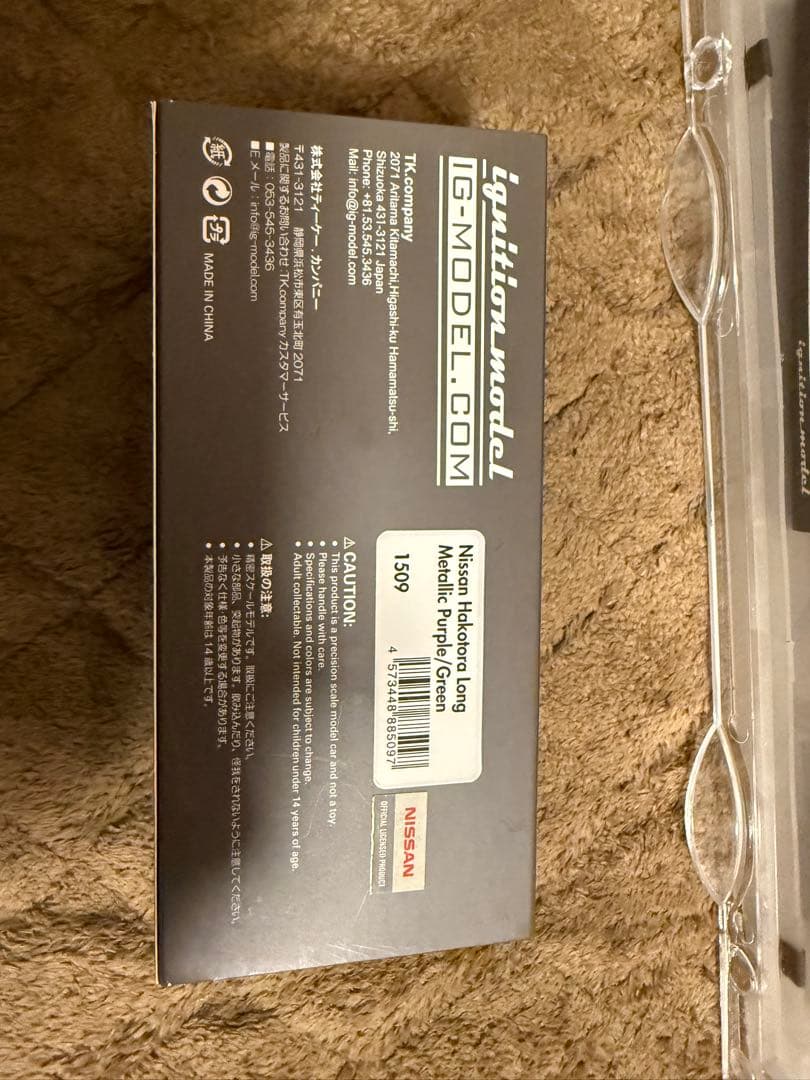 イグニッションモデル　DATSUN ハコトラ　マジョーラ　ミニカー 1/43