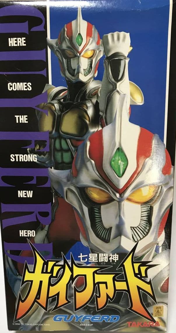 ガイファード 大型フィギュア レア
