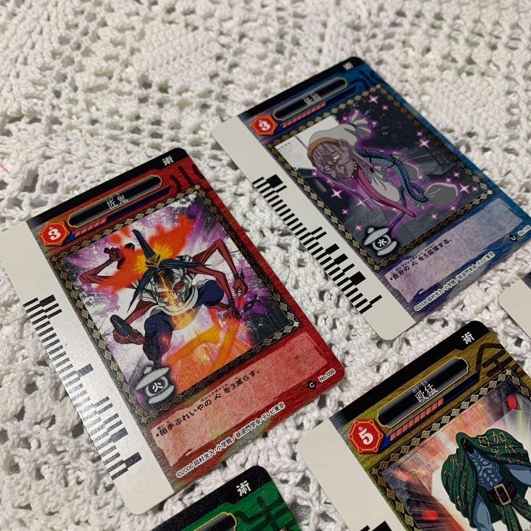 妖逆門　ばけぎゃもん　カード　５枚セット　レア　希少