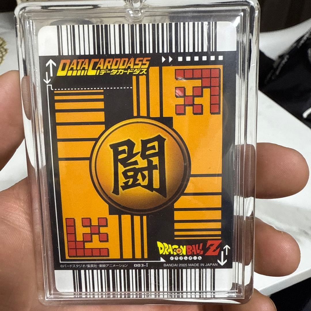 データカードダス孫悟空爆レア