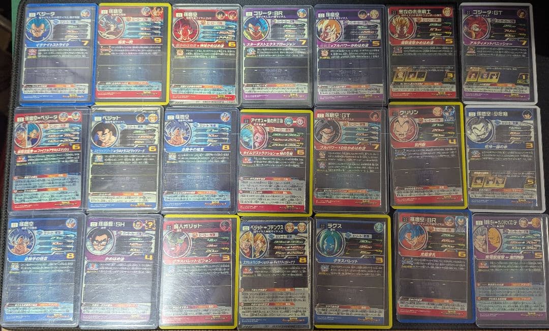 ドラゴンボールヒーローズ 引退品（値下げ可）