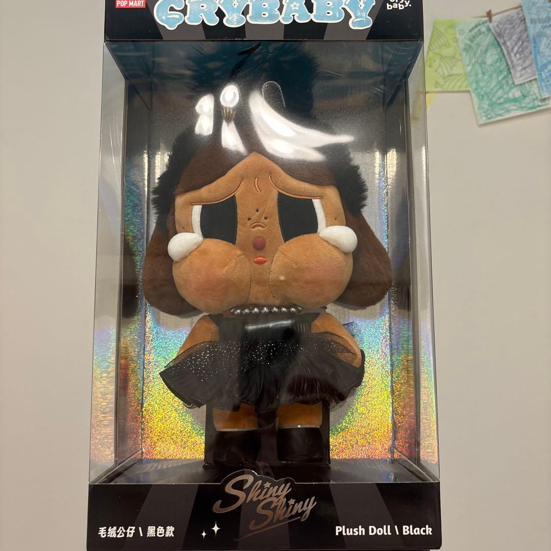 CRYBABY ぬいぐるみ 2体セット 黒とピンク