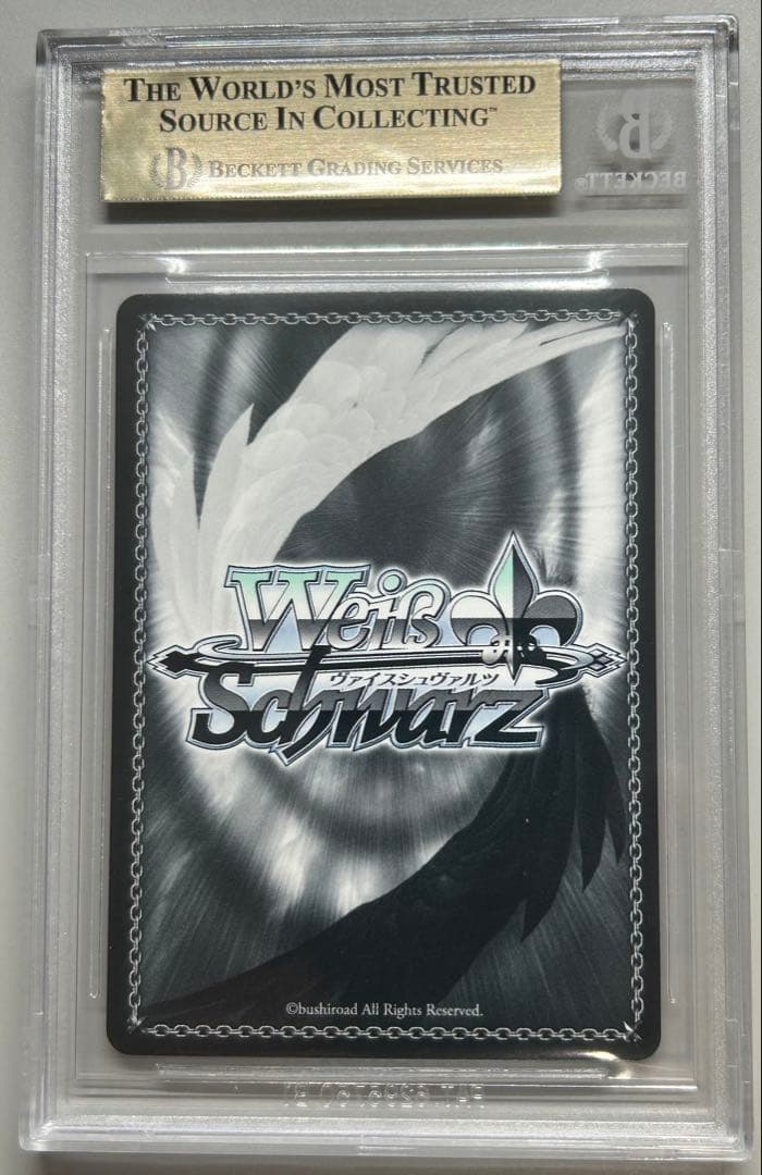 エマ SP BGS 9.5 (ゴールドラベル)