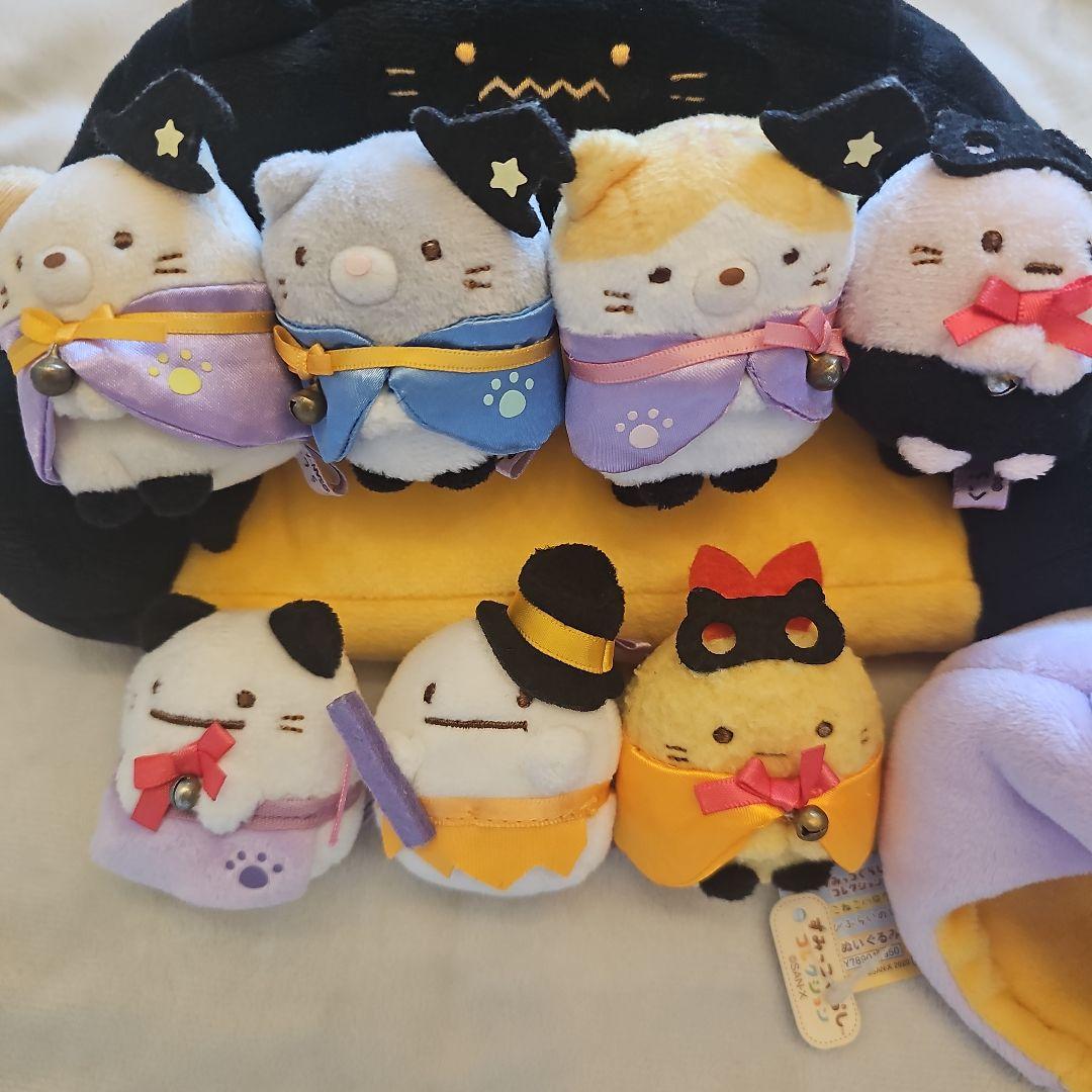 すみっコぐらし てのりぬいぐるみ ハロウィン9点セット！