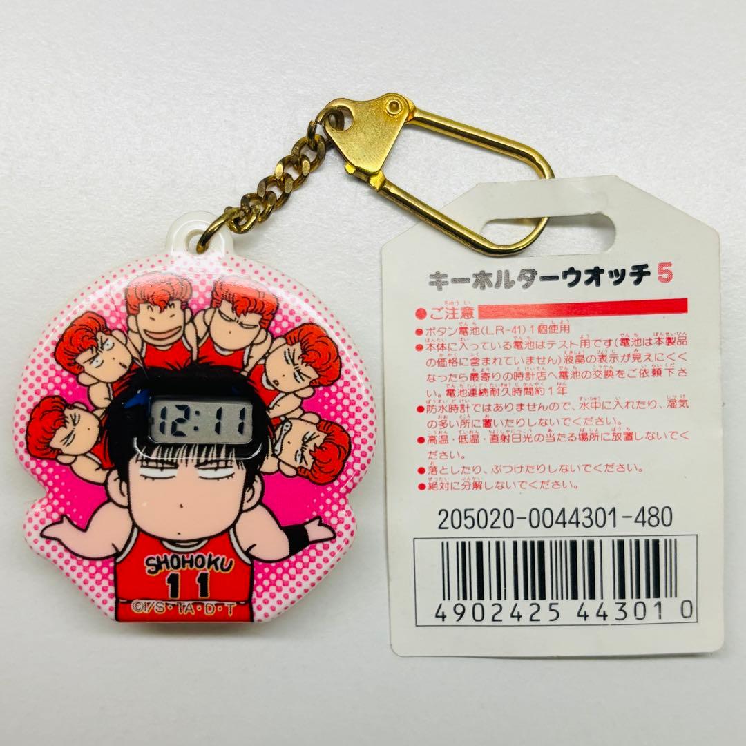 SLAM DUNK スラムダンク キーホルダーウオッチ5 桜木花道 流川楓