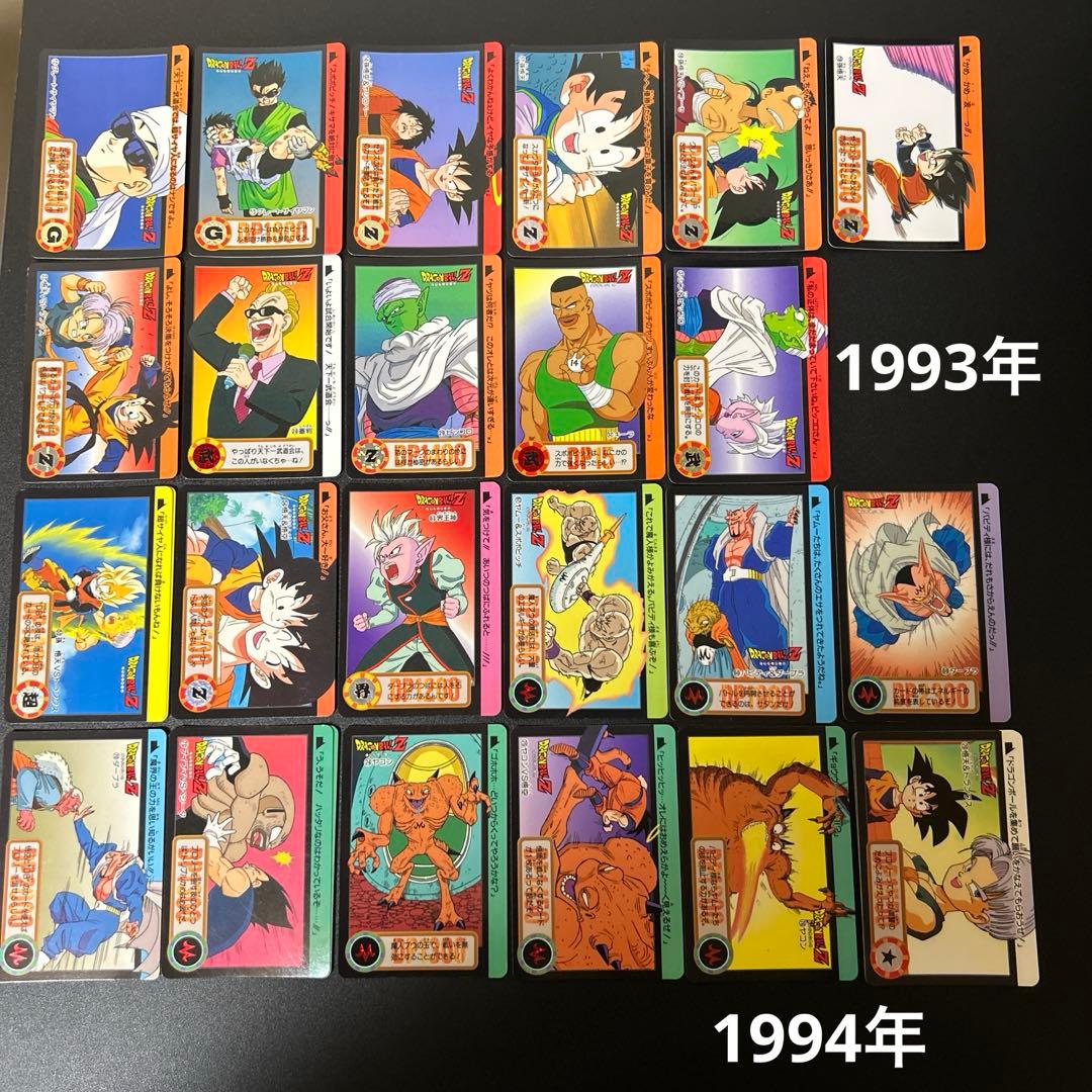 【希少バラ売り可能44】鳥山明 ドラゴンボール カードダス 大量セット