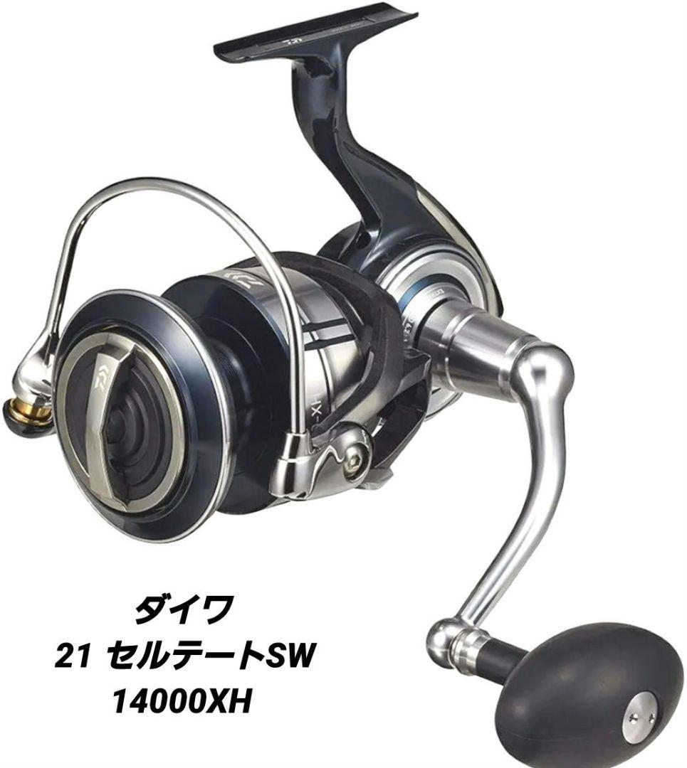ダイワ 21 セルテートSW　14000XH