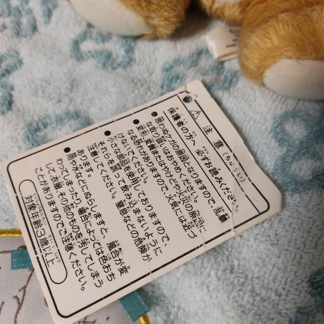 【希少】モンスイユ　ヒグマ　ぬいぐるみ　くま ベージュ