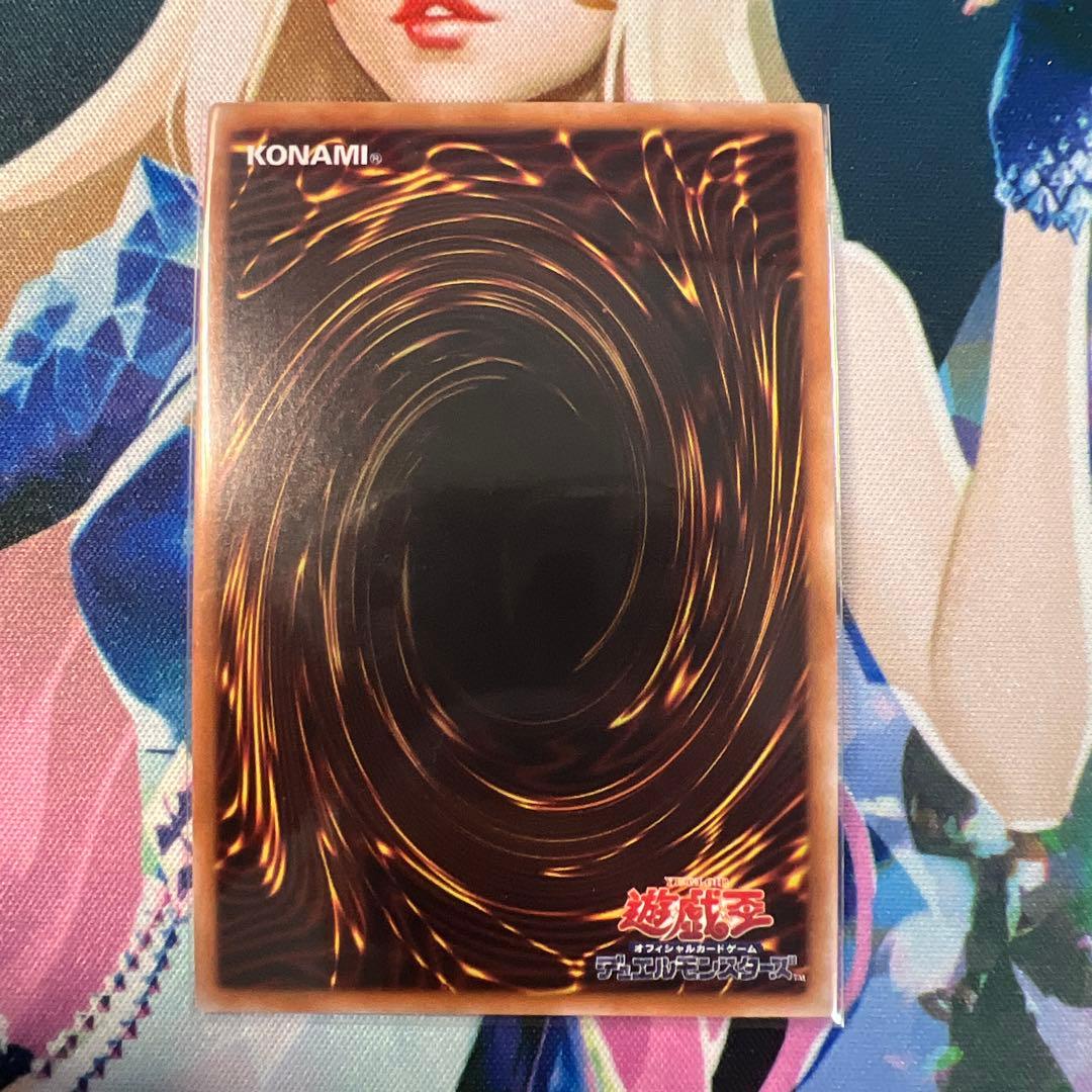 遊戯王　白き森のリゼット　(25thシク) １枚