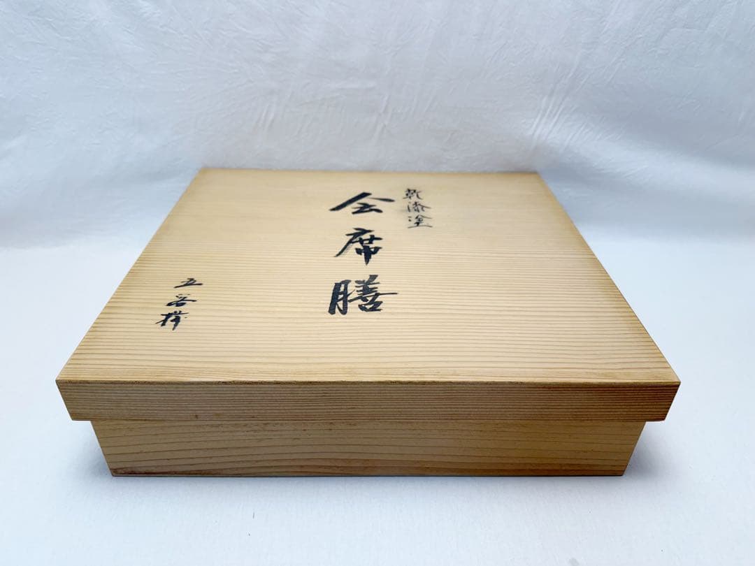 美品 懐石道具 乾漆塗 会席膳 5客揃 蒔絵 半月膳 共箱