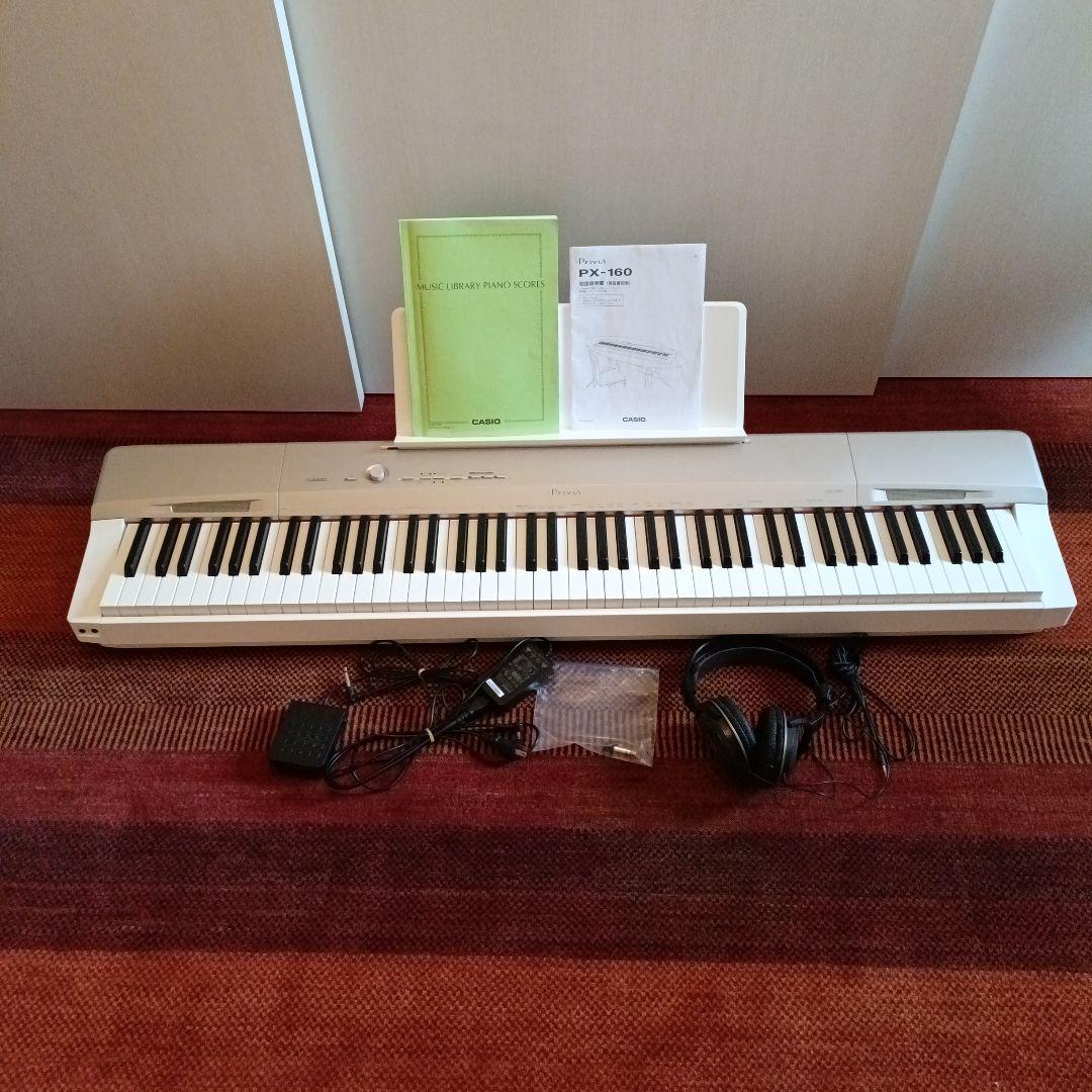 CASIO Privia PX-160　17年製　付属品付き