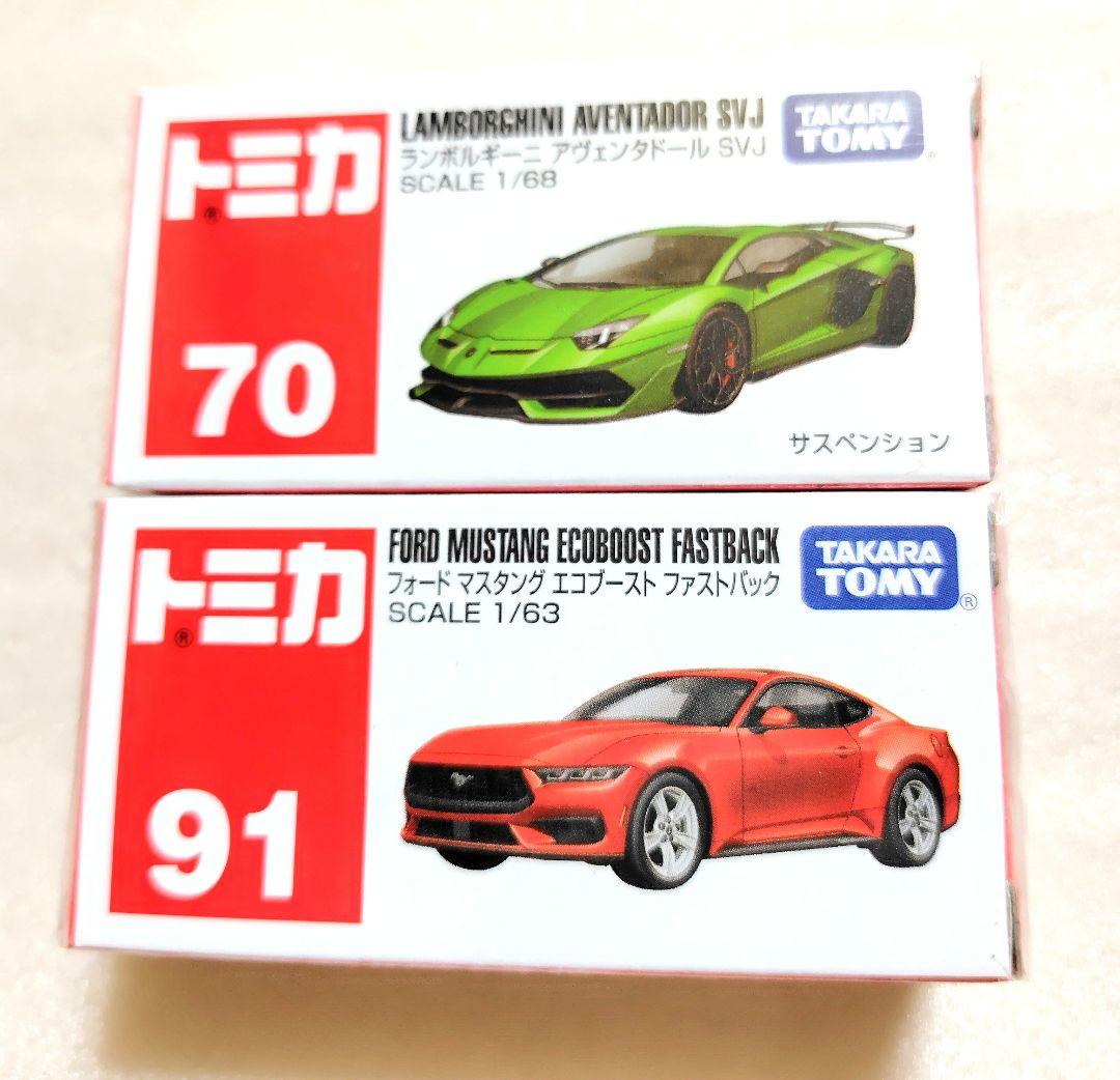 【新品未使用未開封】トミカ　TOMICA　ミニカー　まとめ売り