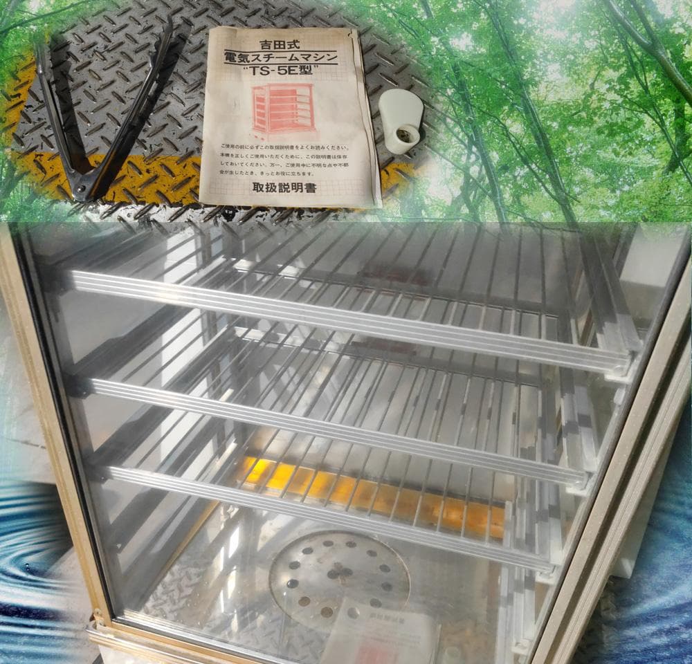 吉田金属製作所☆肉まん&あんまん☆電気スチームマシン(80～90℃ 動作良好)