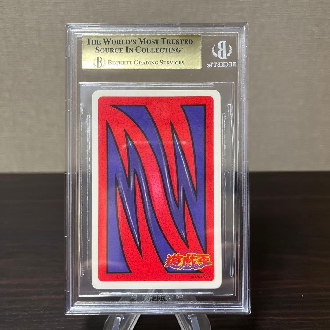 遊戯王　トランプコレクション　ゴールデンペガサス　キラ　BGS9.5点