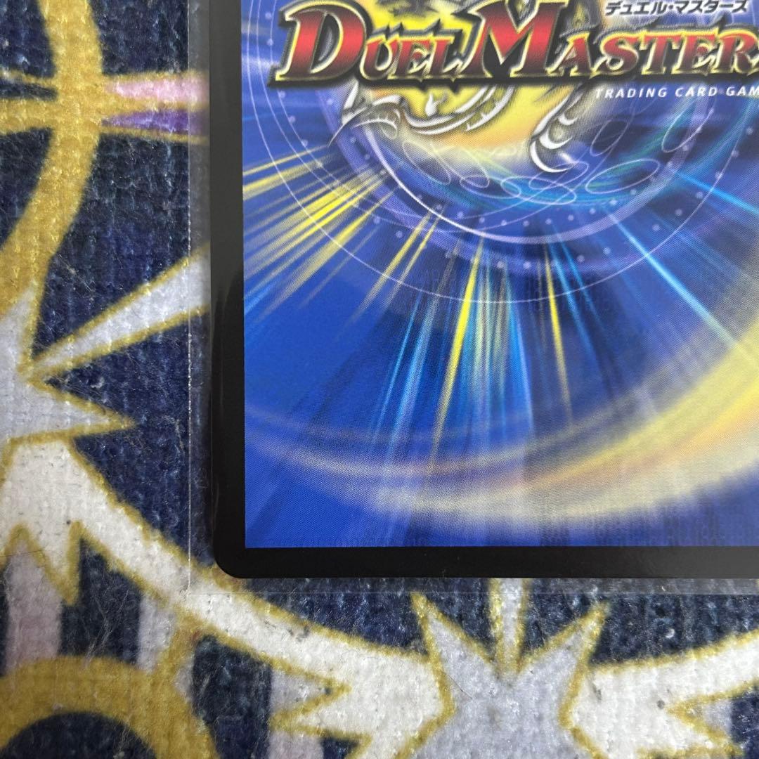 【優先発送】悪魔聖霊ジェミニアス シークレット サイン