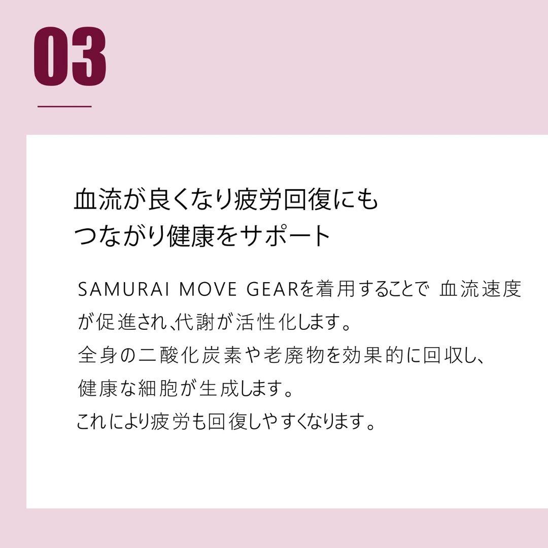 トレーニング用 ショートスパッツ（黒3L) 【サムライムーブギア】