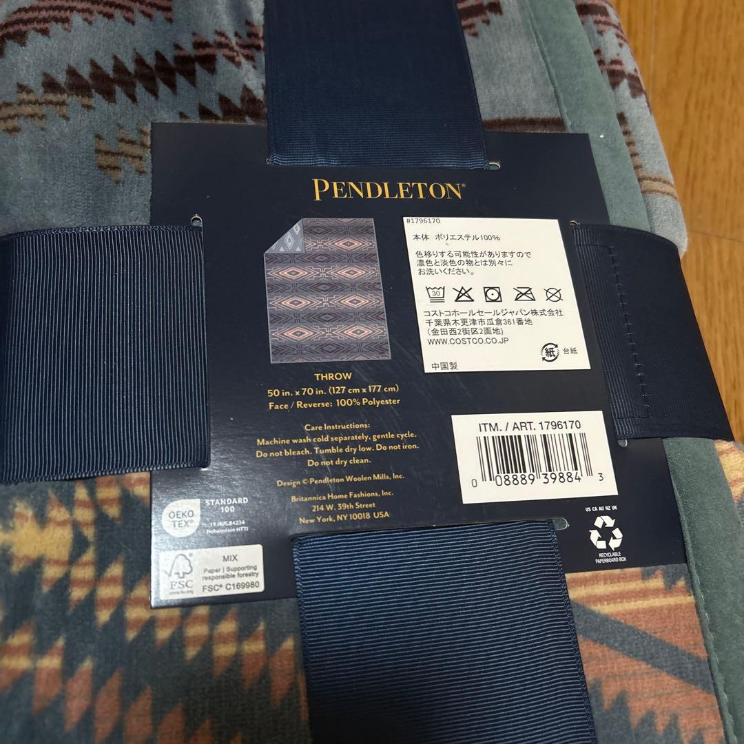 【即日発送】バレンタインにも。新品　ペンドルトンブランケット　2枚セット