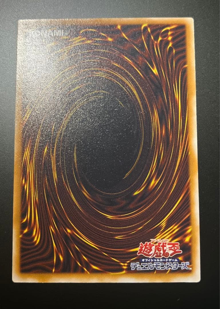 濃厚青艶 青眼の白龍 レリーフ 美品〜極美品級 濃青艶