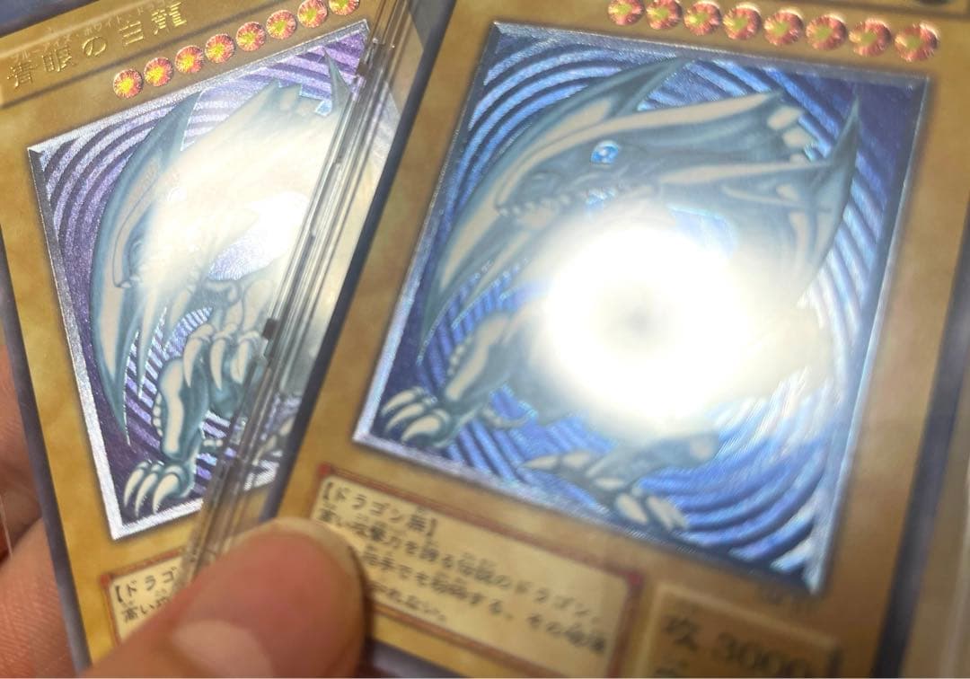 濃厚青艶 青眼の白龍 レリーフ 美品〜極美品級 濃青艶