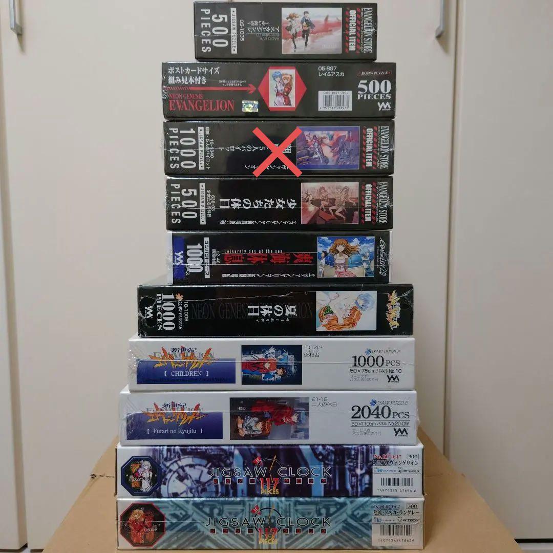 エヴァ パズルセット