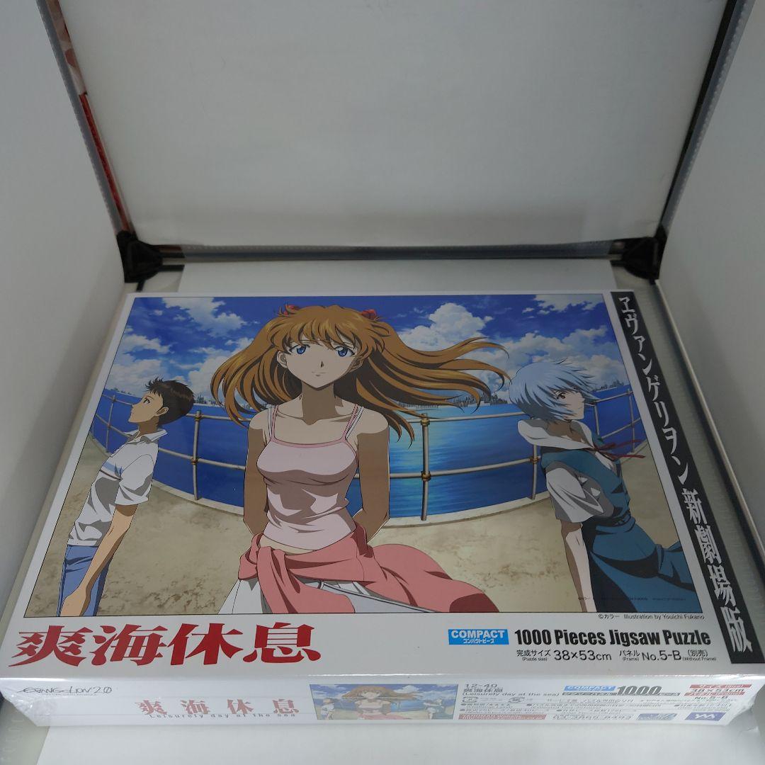 エヴァ パズルセット