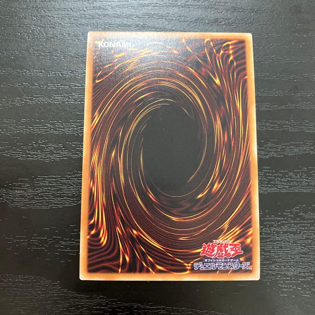 遊戯王　閃刀姫ロゼ　20thシークレットレア1枚【日版】