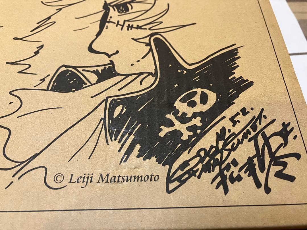 HWS ハートフォード　コスモドラグーン 戦士の銃　星野鉄郎モデル　初期ロット