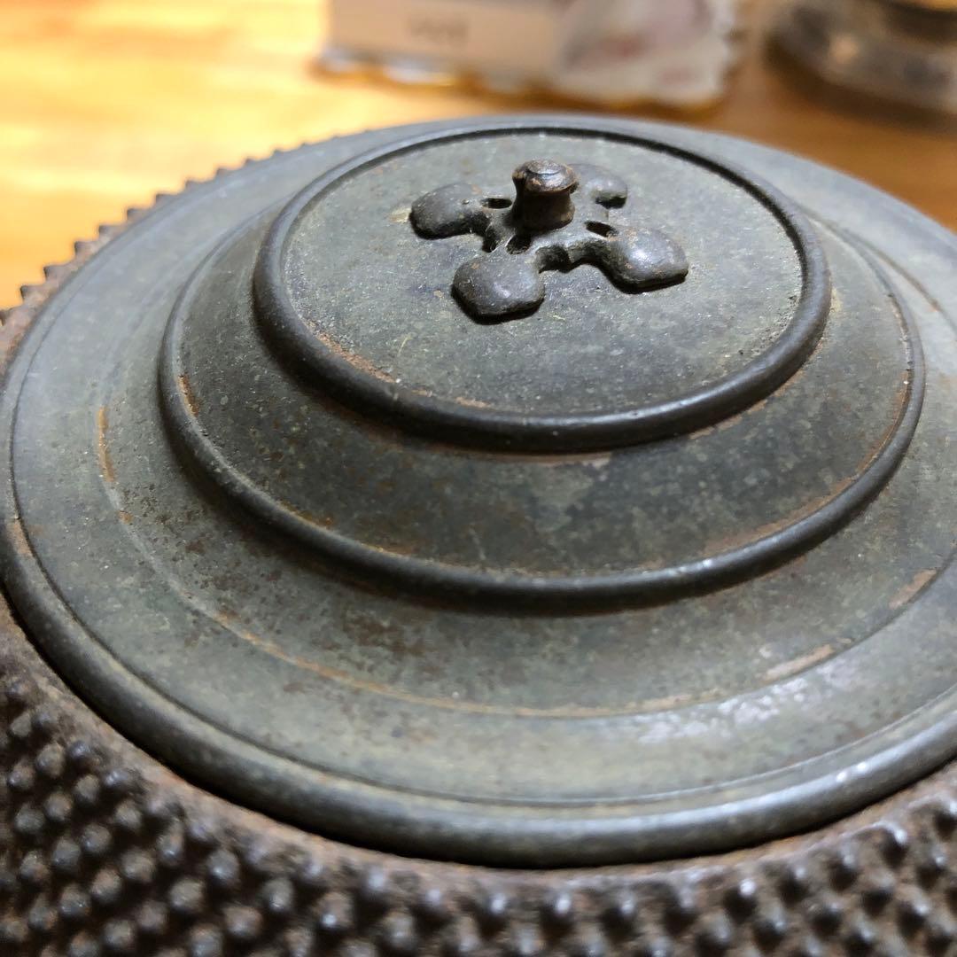 南部鉄瓶刻字有り