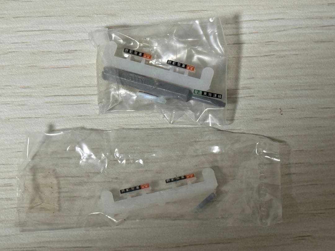 【15両】KATO E233系 3000番台 東海道線【後期型】 フル編成