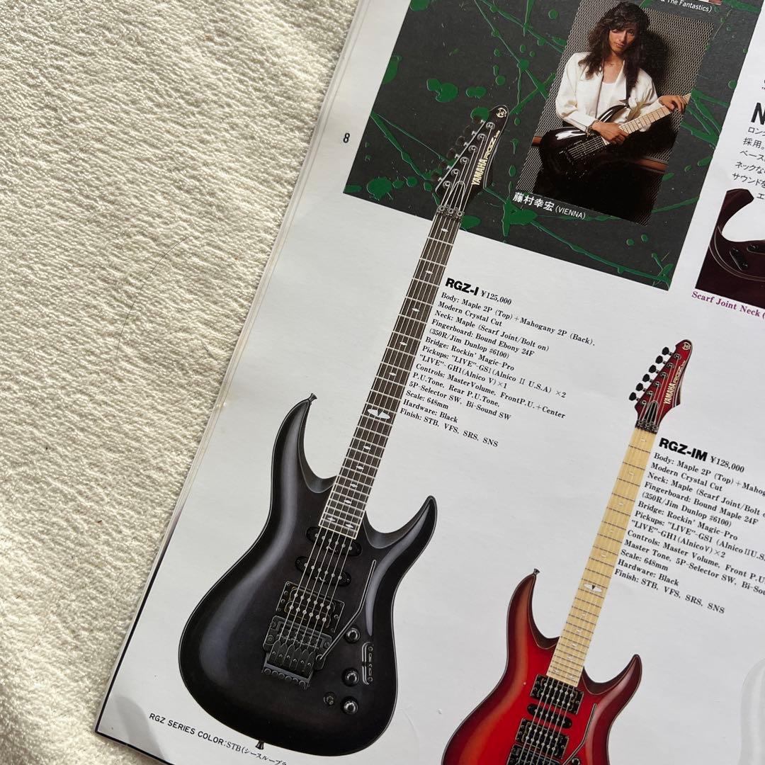 YAMAHA ヤマハRGZ-l