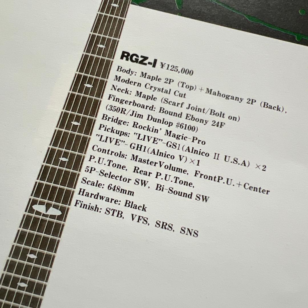 YAMAHA ヤマハRGZ-l