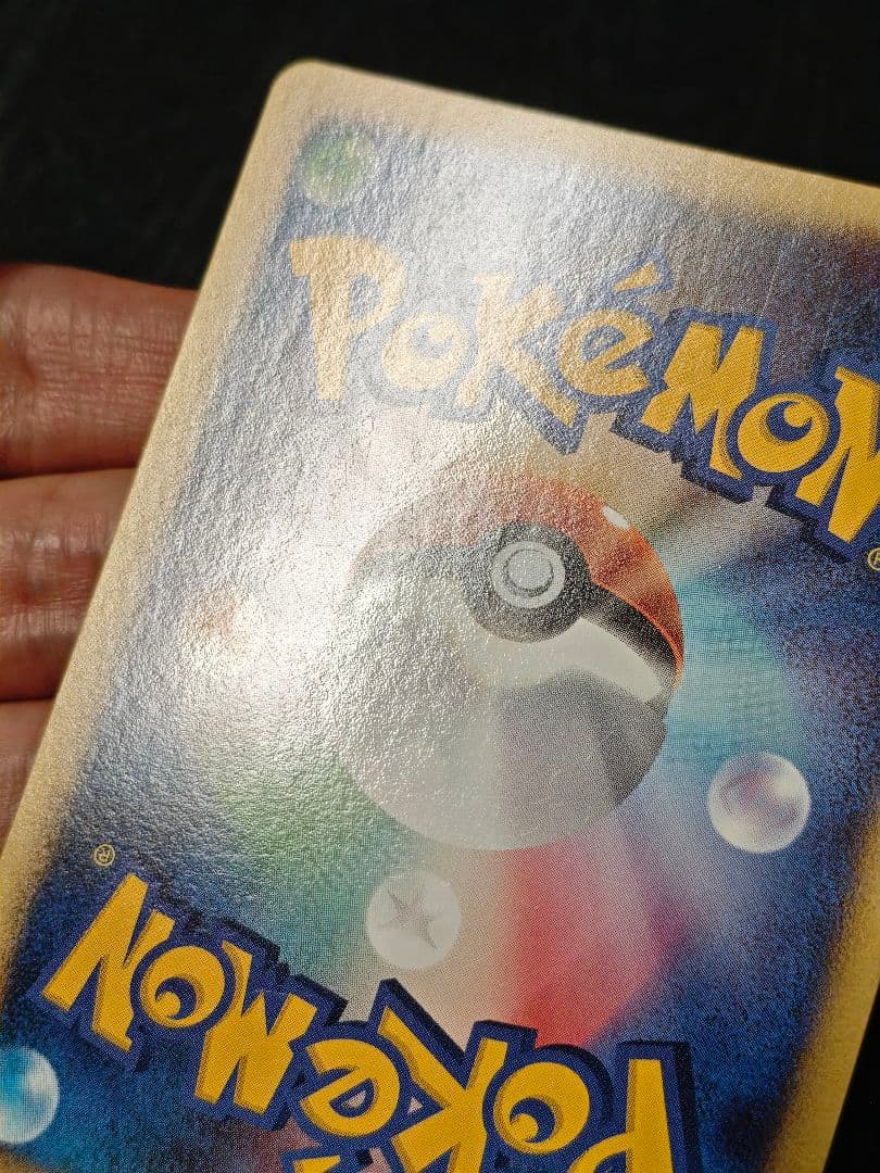 ピカチュウ Lv10 映画公開記念プレミアムシート2008 003/009