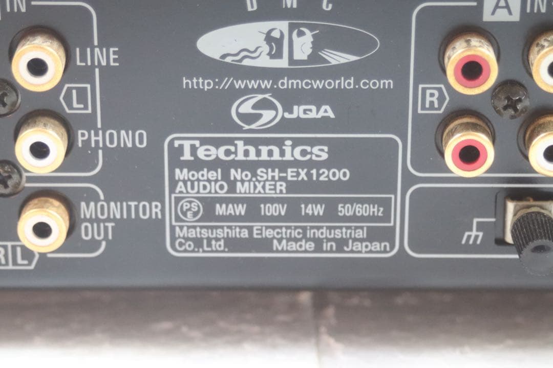 Technics テクニクス ミキサー DJミキサー SH-EX1200