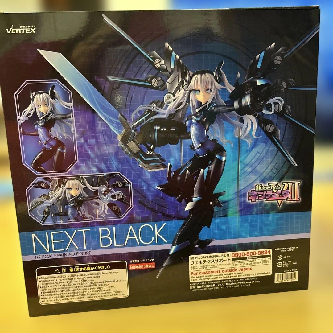 新次元ゲイム ネプテューヌVII ネクストブラック 1/7 塗装済み完成品