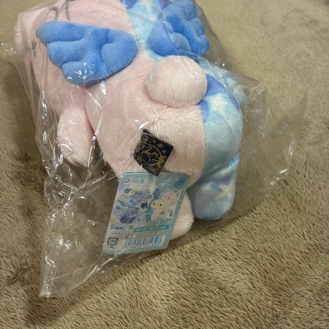 【サイン入り】センチメンタルサーカス 青い鳥 あつめてぬいぐるみ セット売り