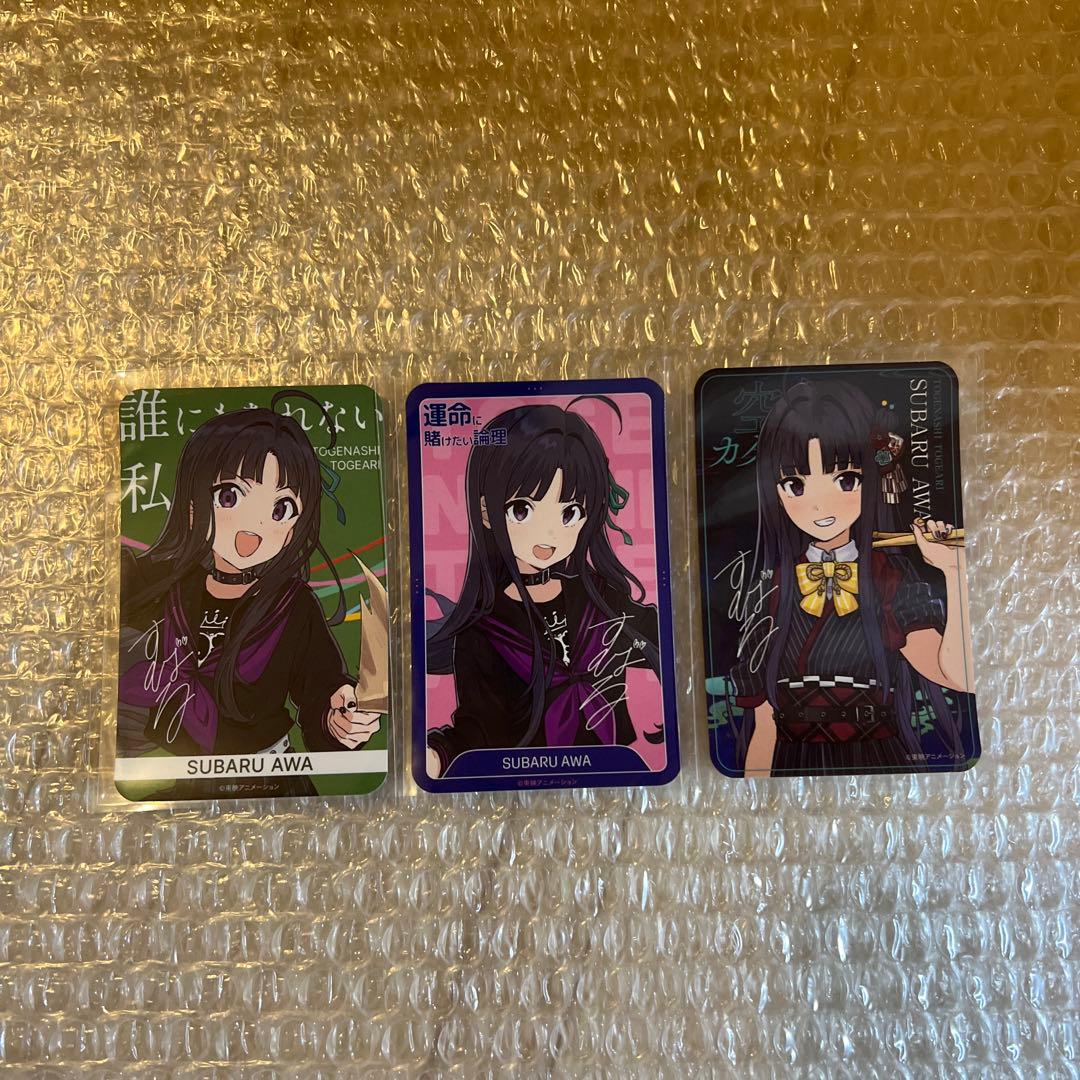 ガールズバンドクライ トゲナシトゲアリ トレーディングカード 安和すばる