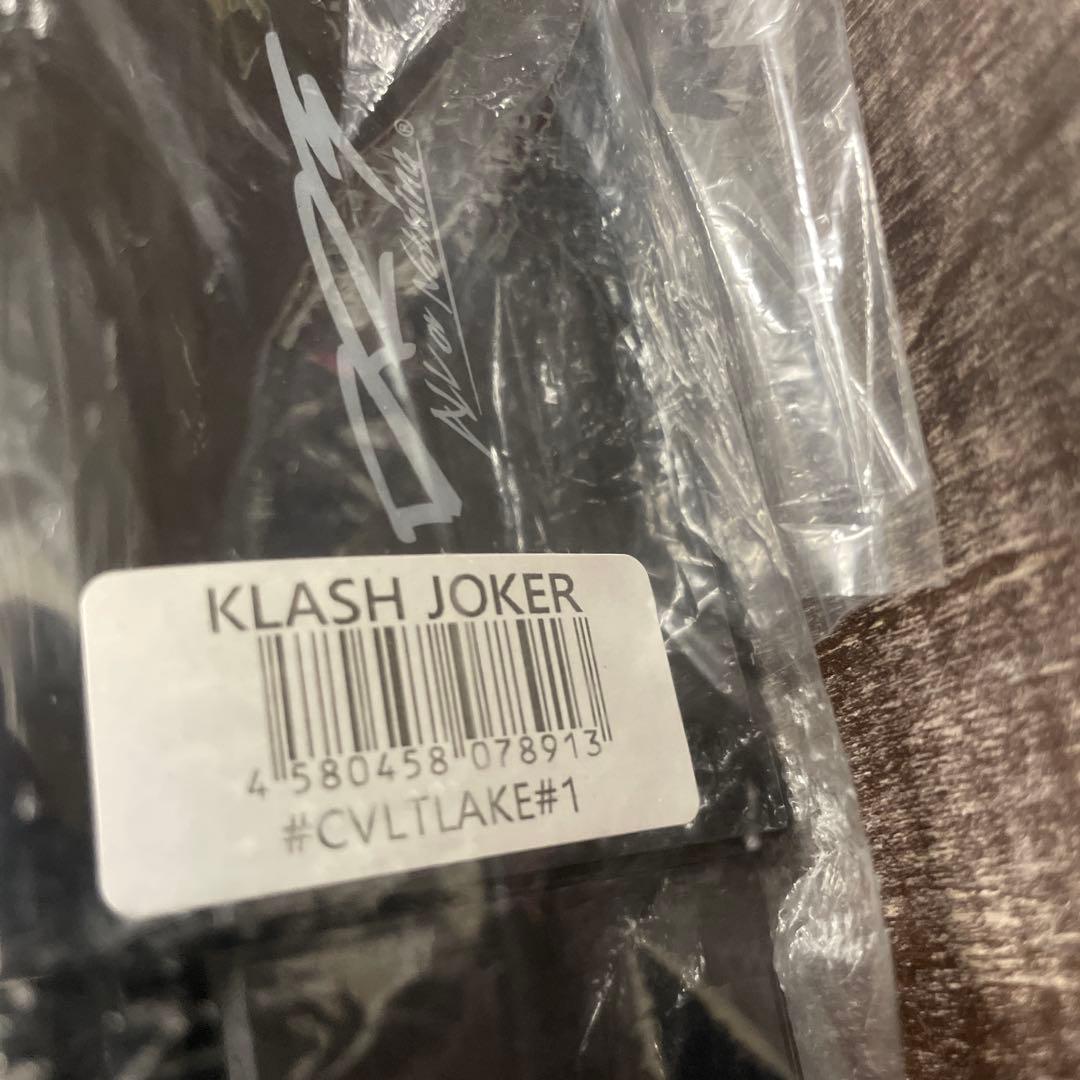 DENHAM DRT VILLAGE DOOR クラッシュジョーカー 限定H76